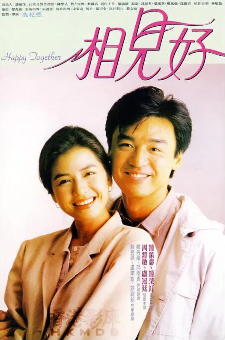 中文字幕欧美一区
